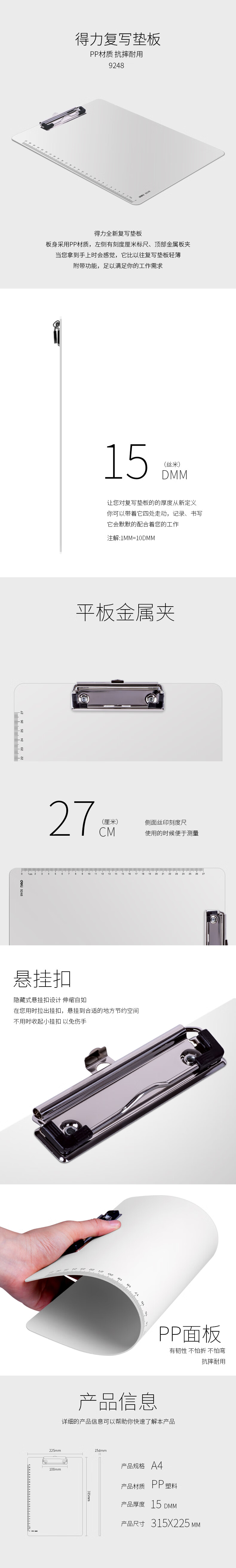 1782873638888033.jpg 详情-01.jpg