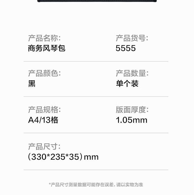 1782879321279456.jpg 详情-06.jpg