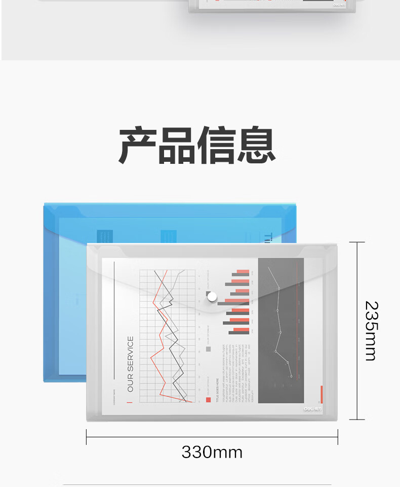 1782894916247298.jpg 详情-17.jpg