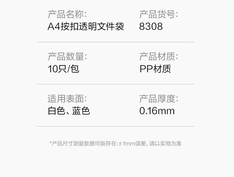 1782894921961525.jpg 详情-18.jpg