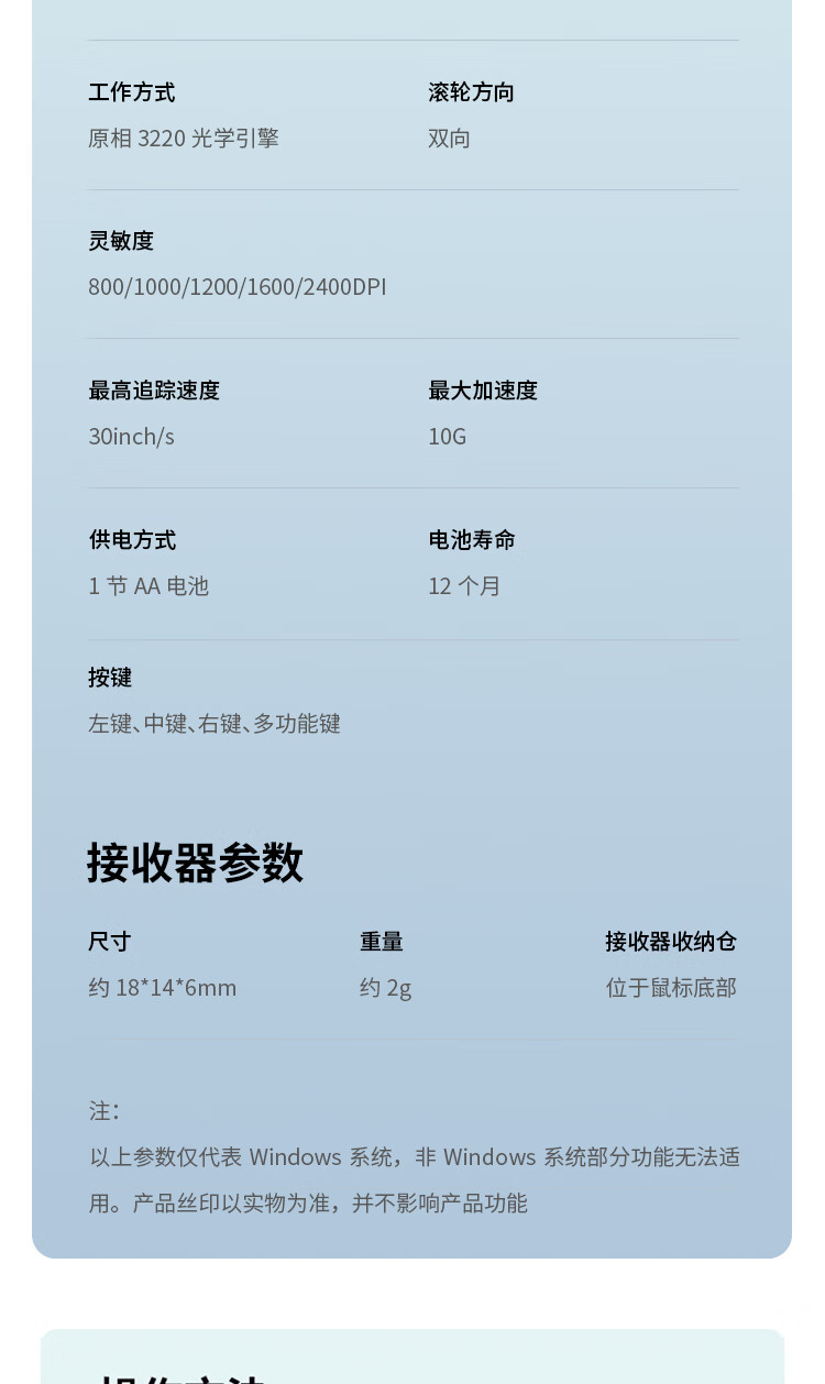 1783062288320809.jpg 详情-13.jpg
