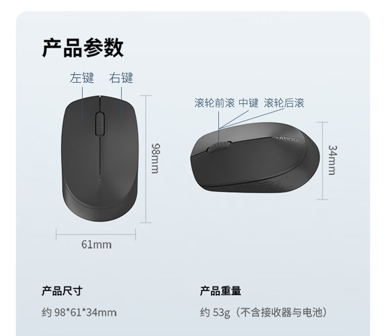 1783064242902207.jpg 详情-21.jpg