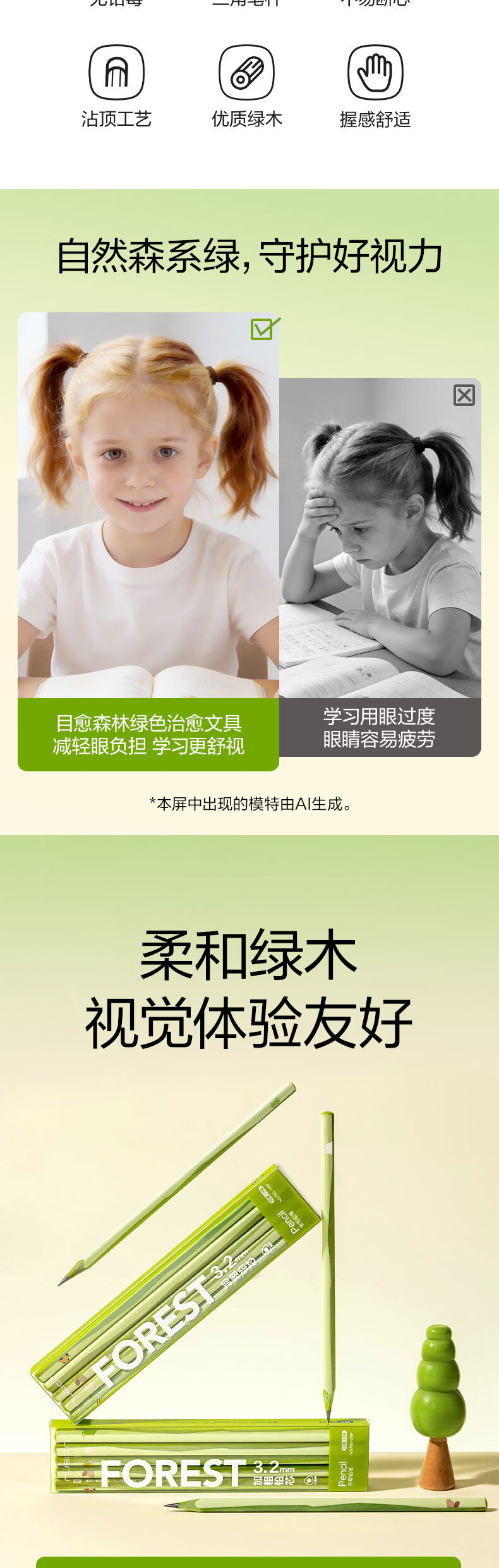 详情-02.jpg