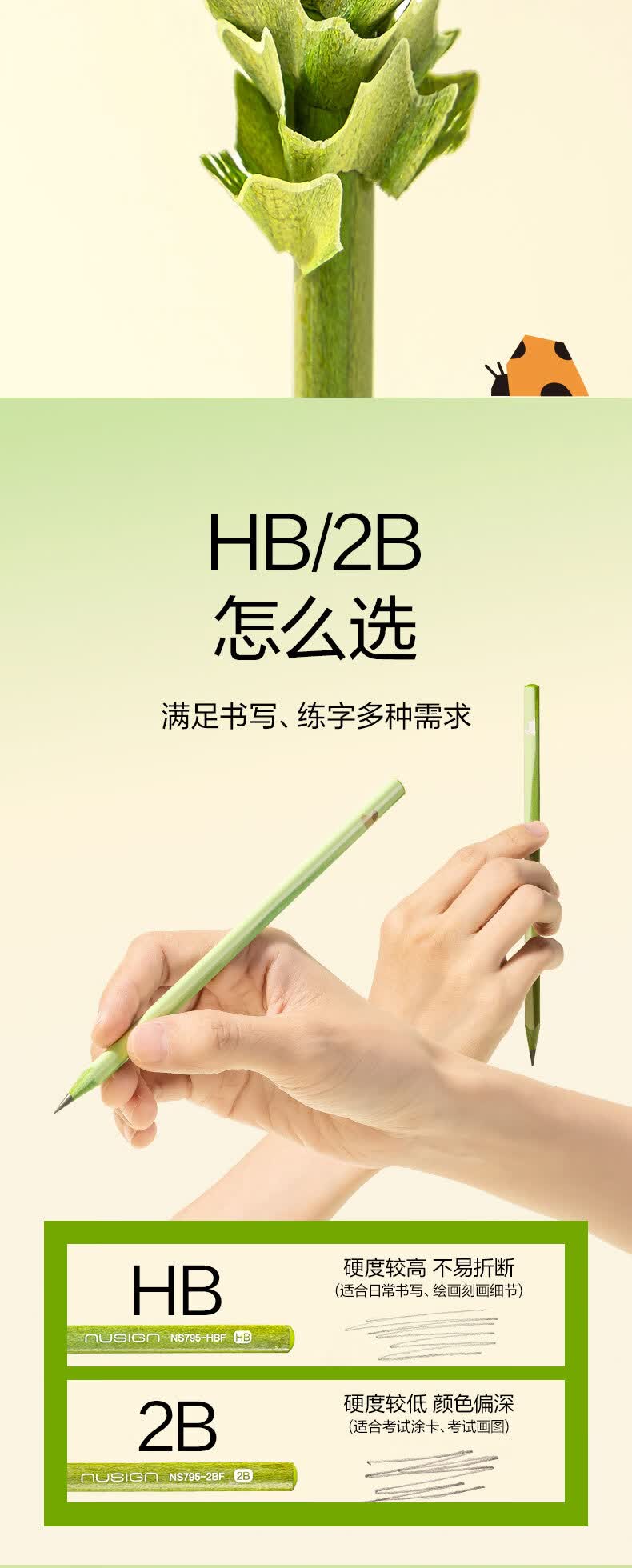 详情-05.jpg