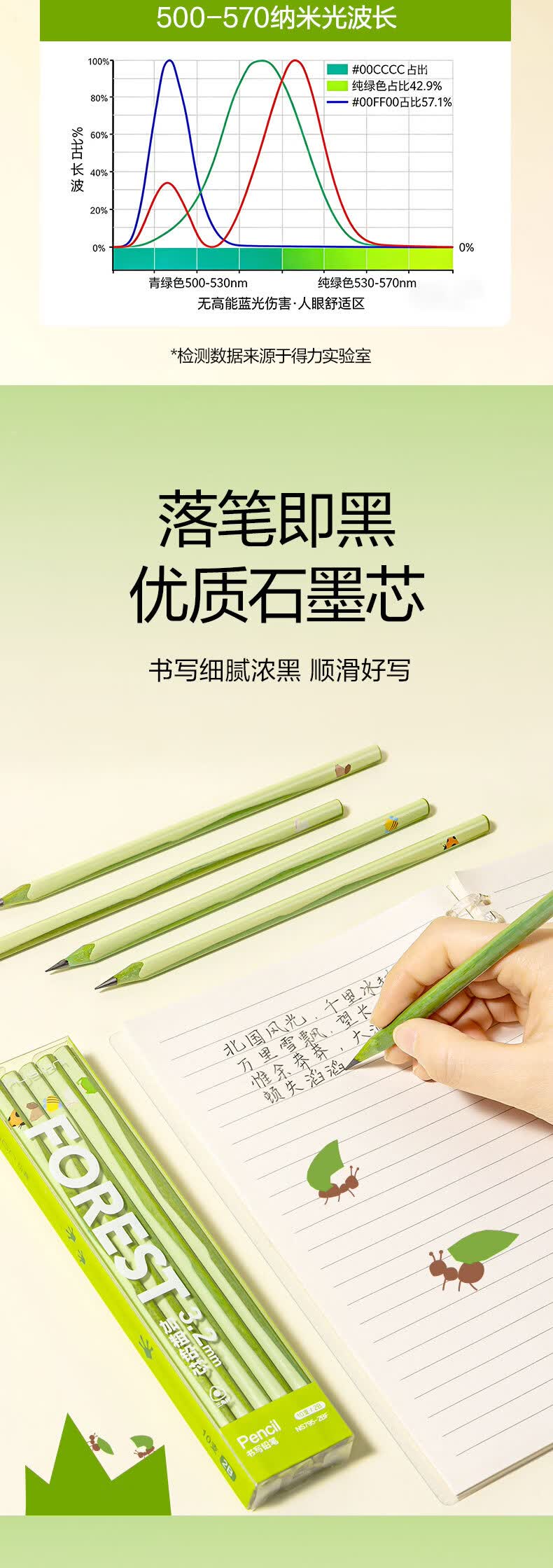 1784684698922728.jpg 详情-03.jpg