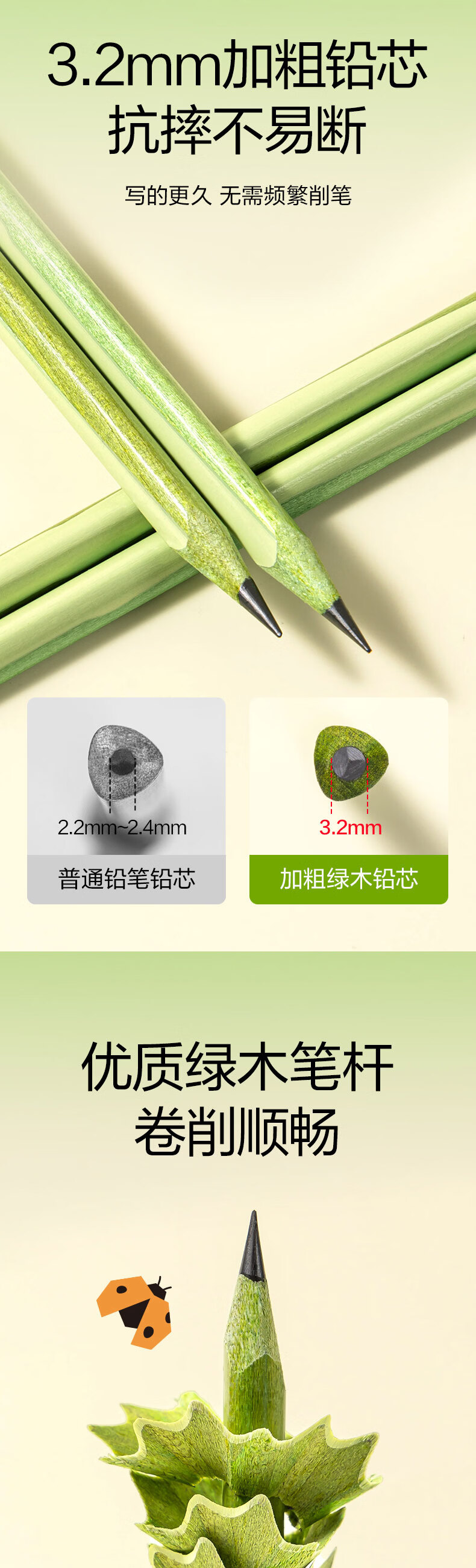 1784684705909817.jpg 详情-04.jpg