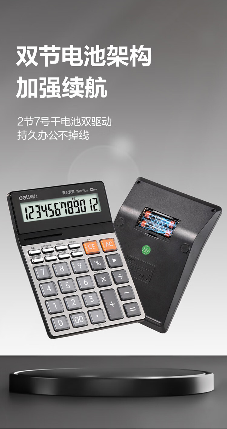 1784703279930858.jpg