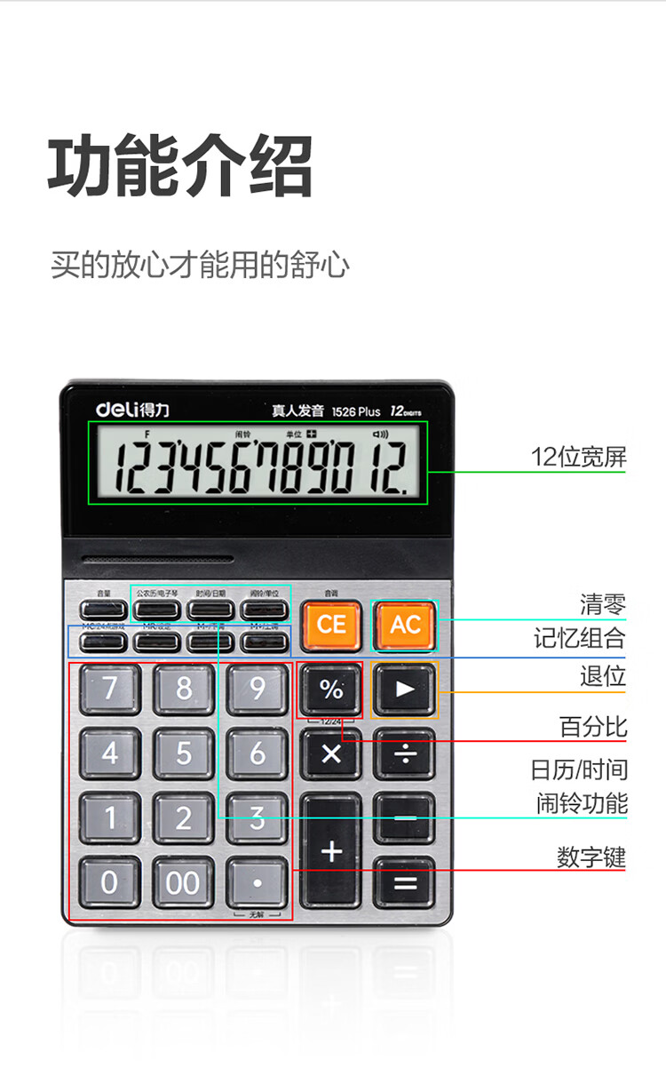 1784703282543628.jpg