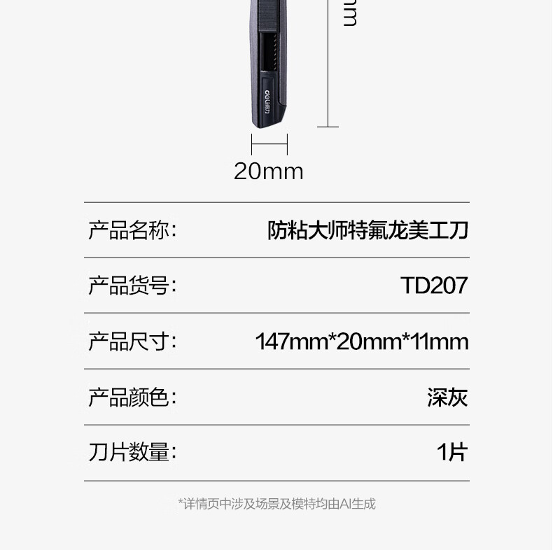 1784703554263715.jpg 详情-16.jpg
