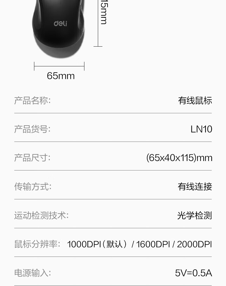 1784704733461210.jpg 详情-10.jpg