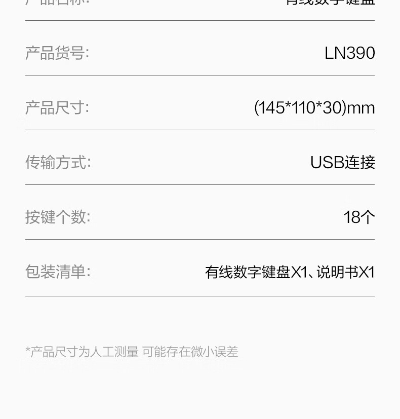 详情-18.jpg