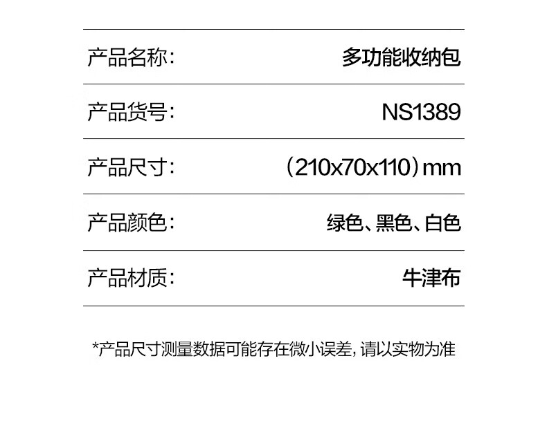 1784705786715885.jpg 详情-13.jpg
