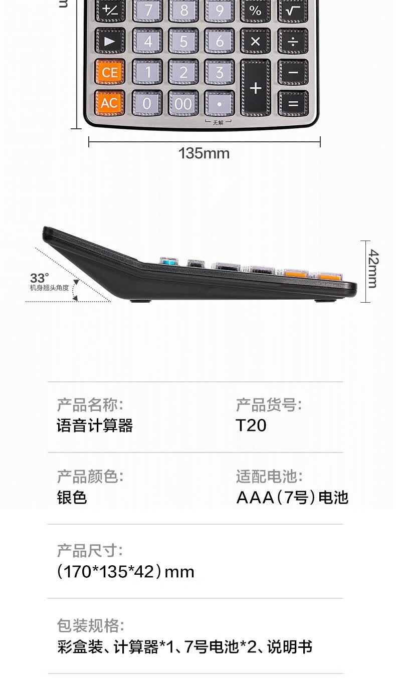 详情-09.jpg