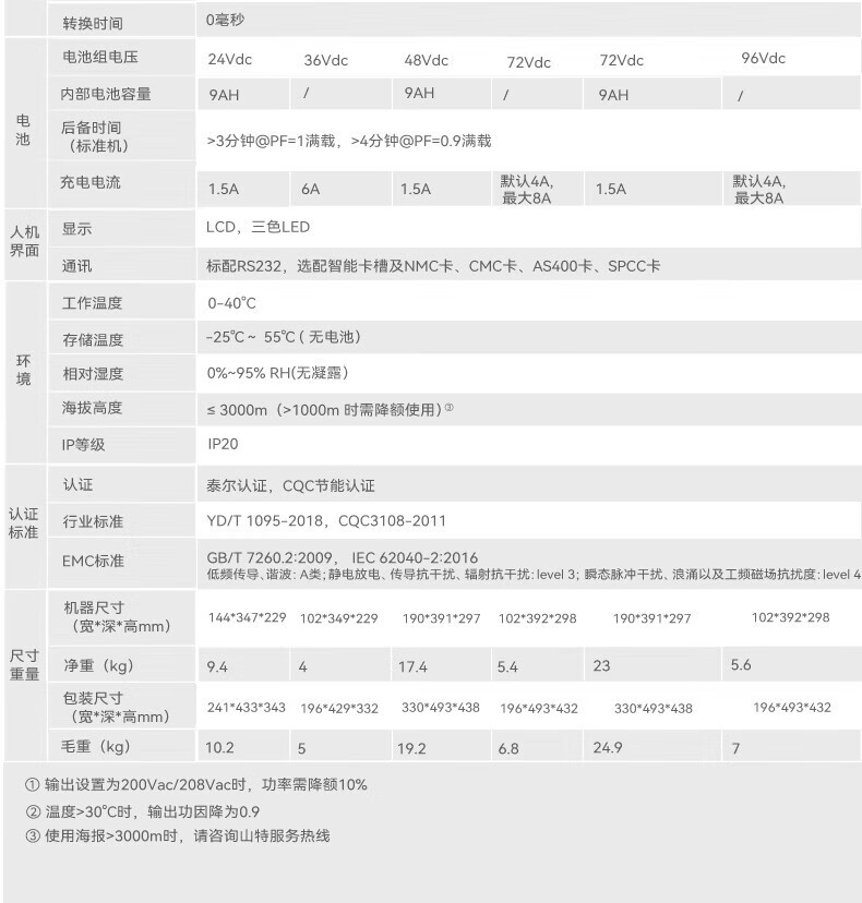 详情-11.jpg
