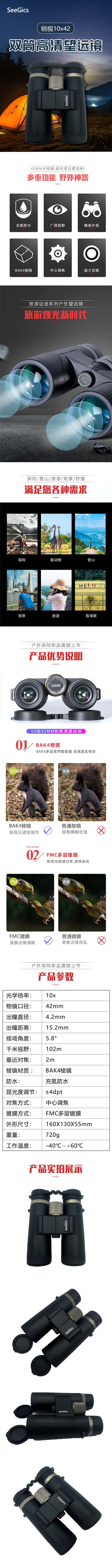1786412978670226.jpg 详情-01.jpg