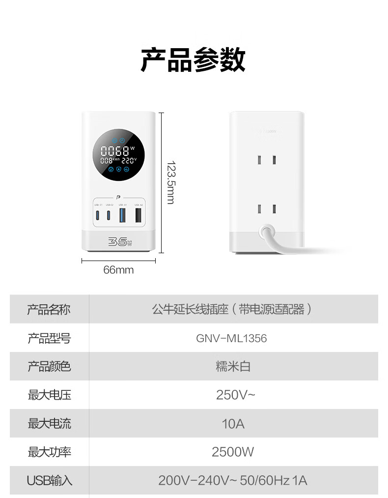 1787102931810485.jpg 详情-23 (1).jpg