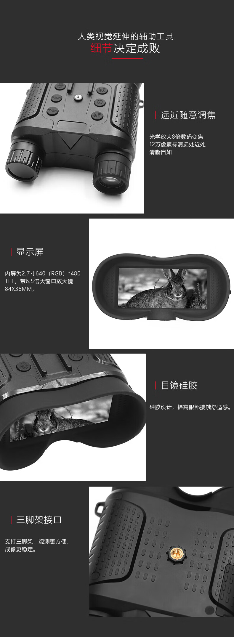 详情-08.jpg