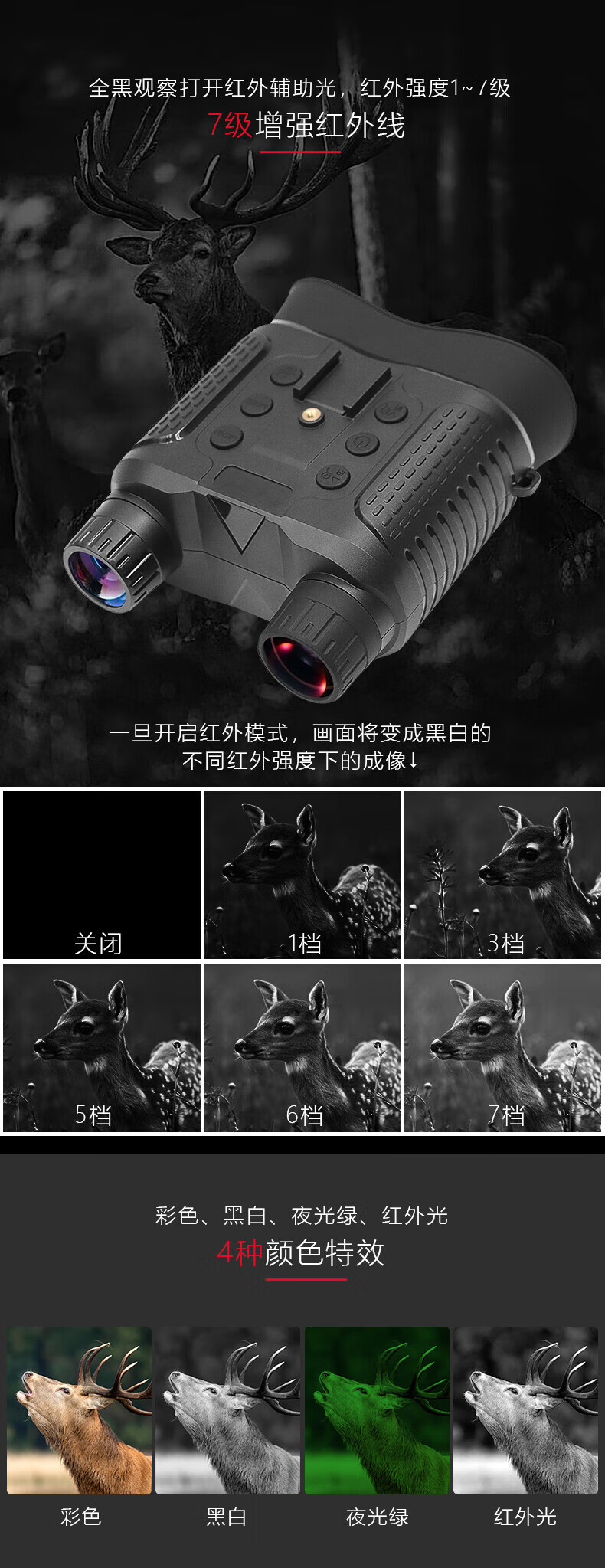 详情-09.jpg