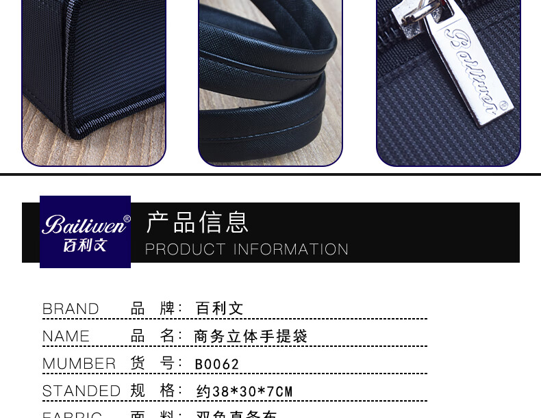 1791773689911803.jpg 详情-03.jpg