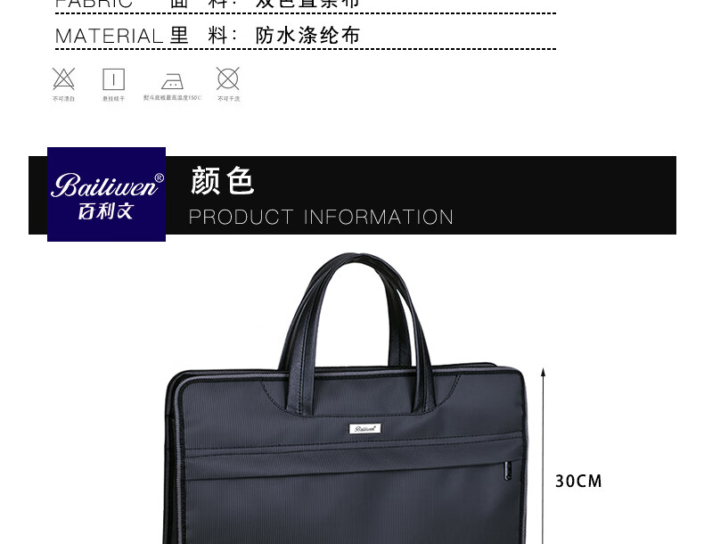 1791773695202552.jpg 详情-04.jpg