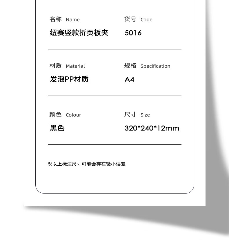 详情-16.jpg