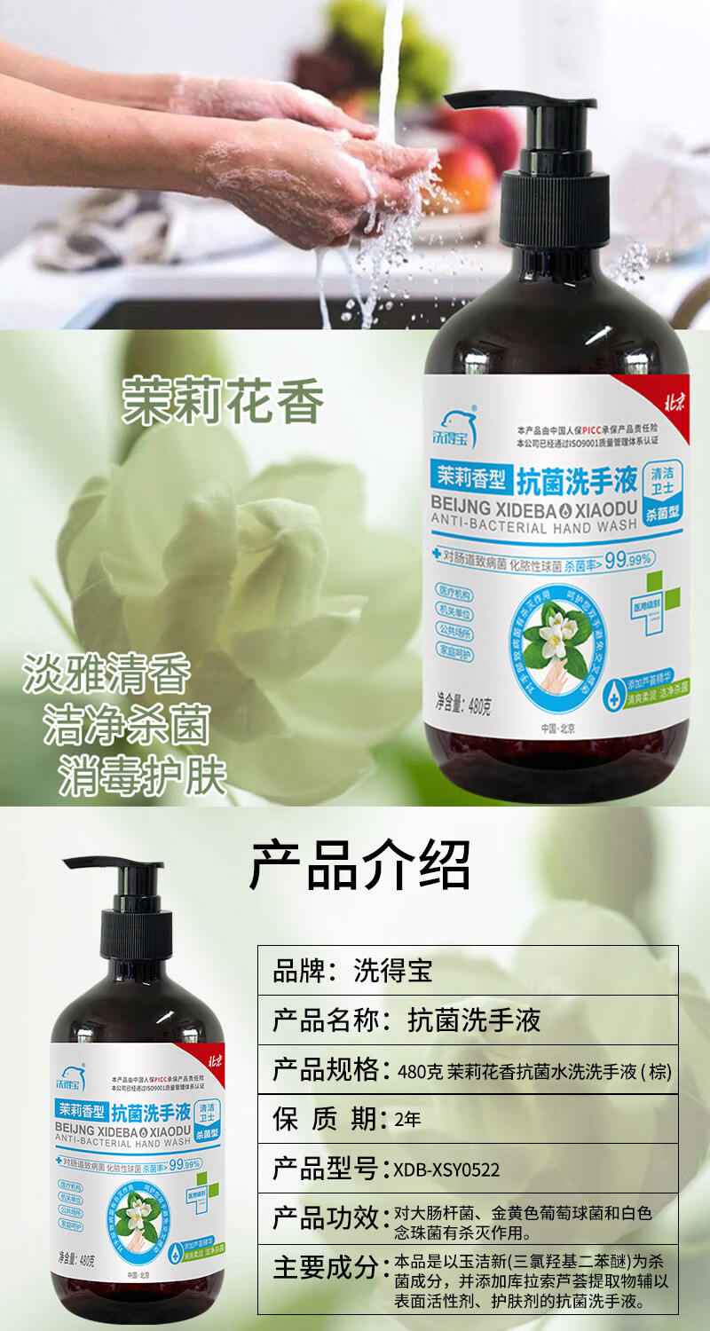 详情-06.jpg