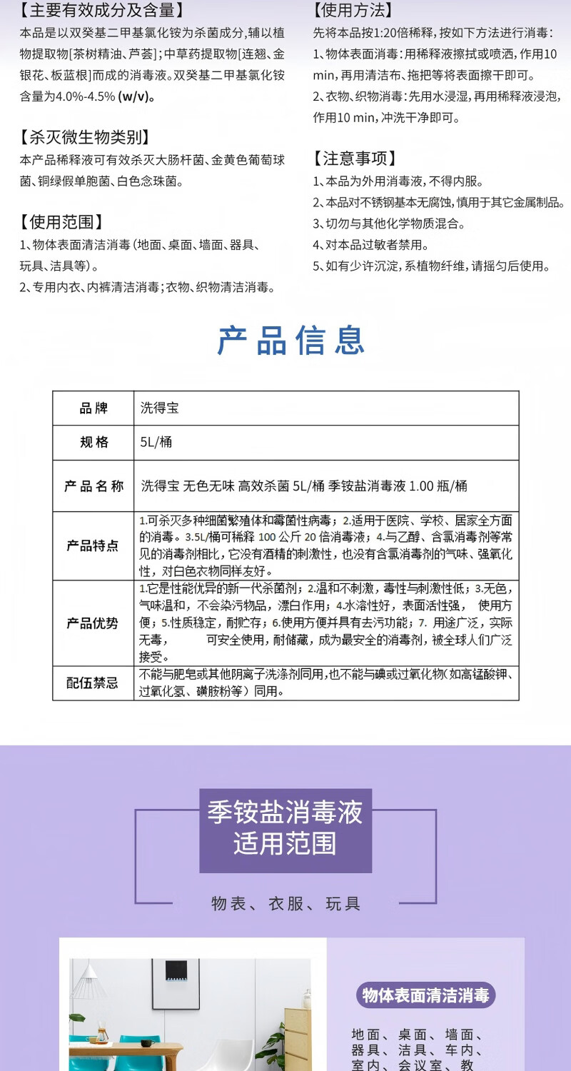 详情-02.jpg