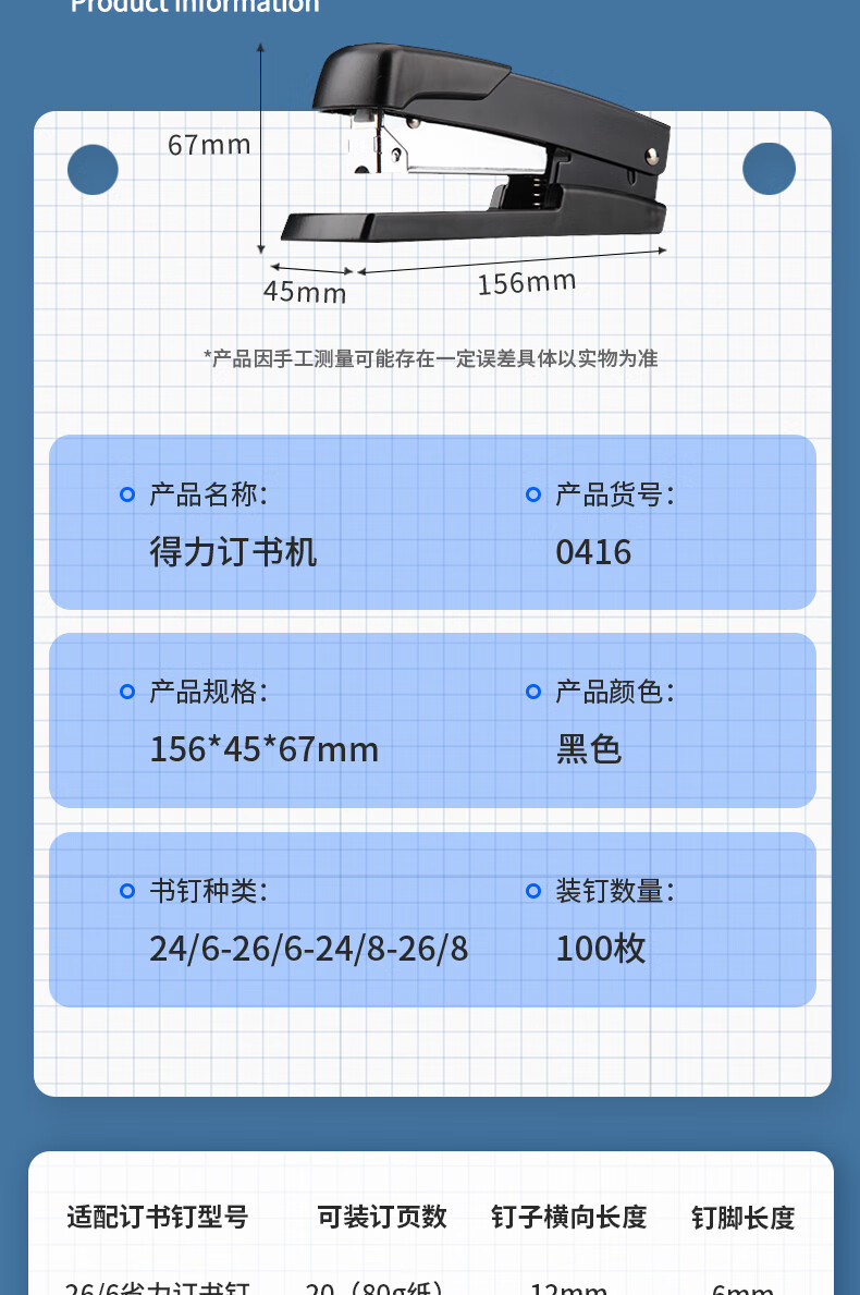 详情-12.jpg