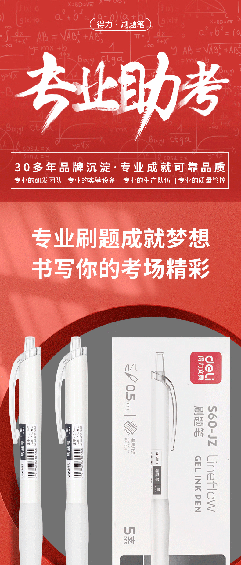 1792630218637824.png 详情-01.png