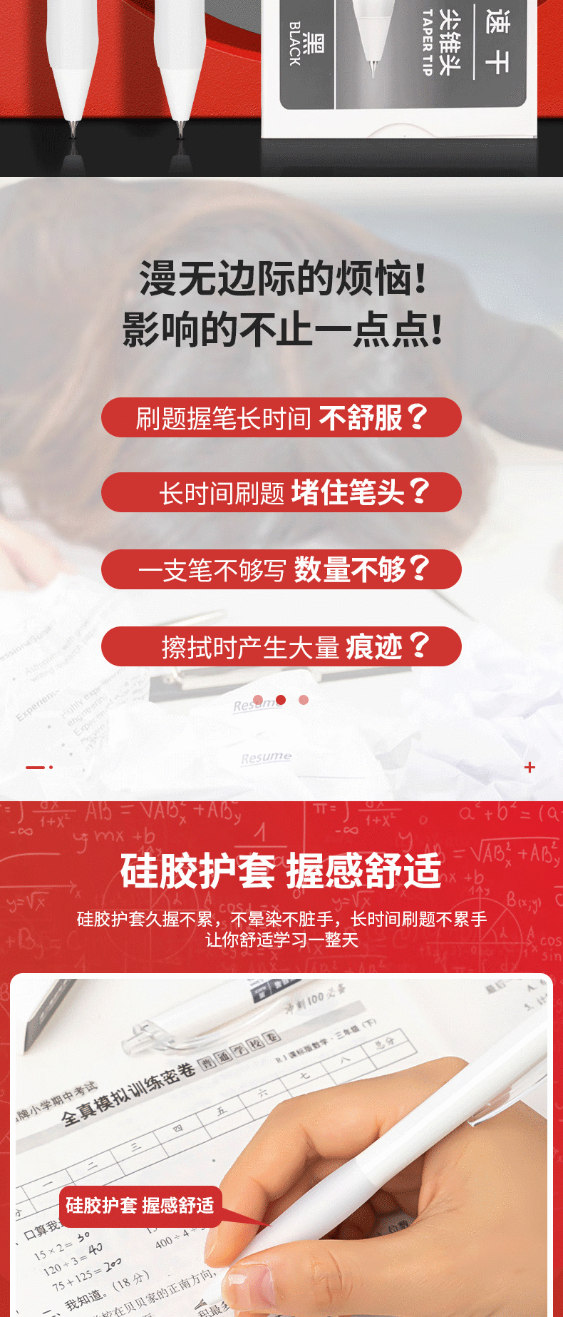 1792630225387470.png 详情-02.png
