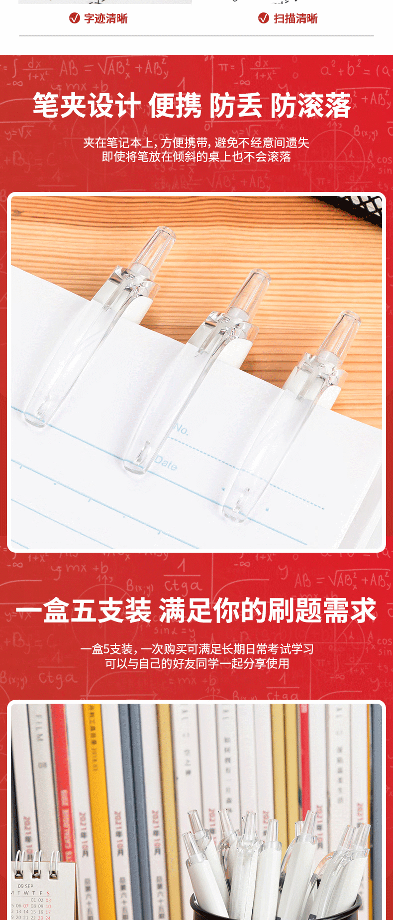 1792630235579949.png 详情-04.png
