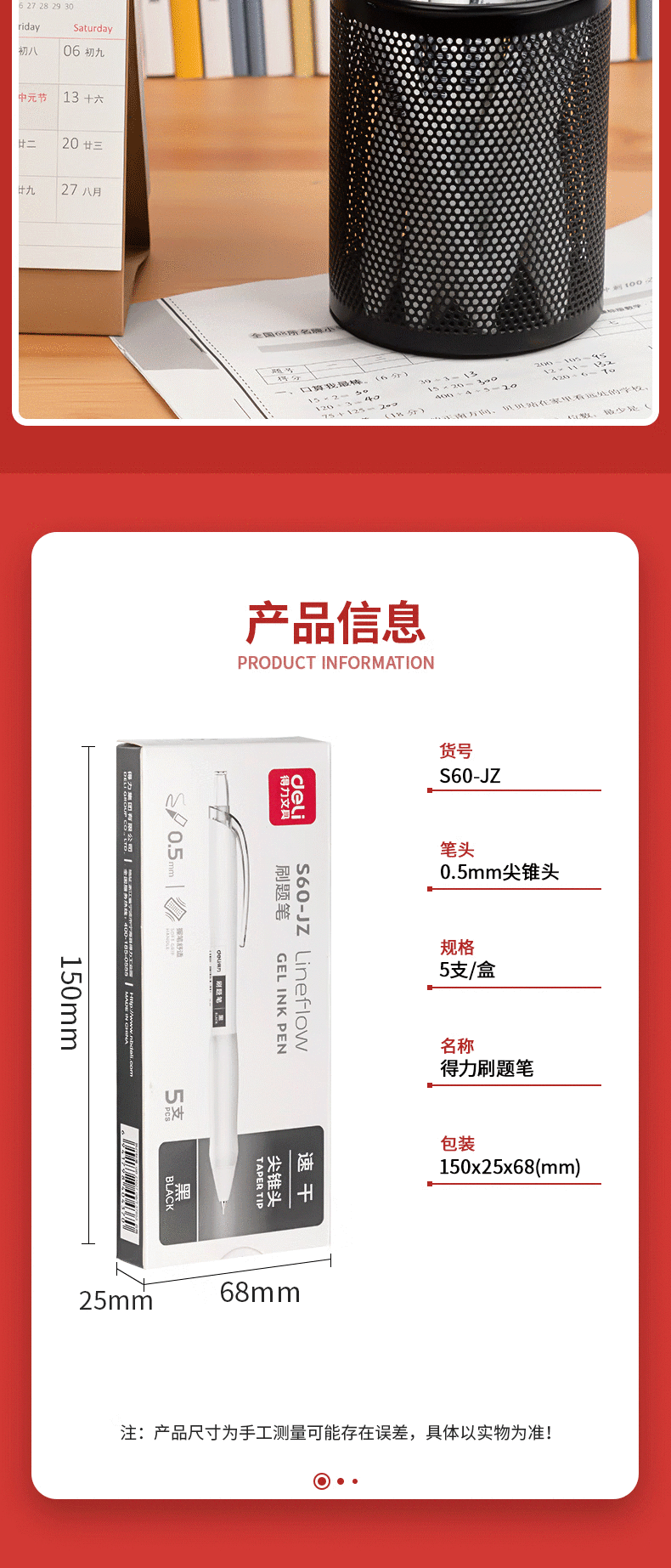 1792630241911914.png 详情-05.png