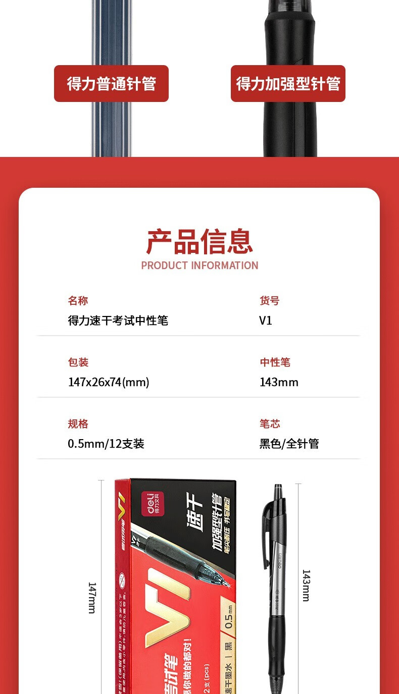1792633547744690.jpg 详情-11.jpg