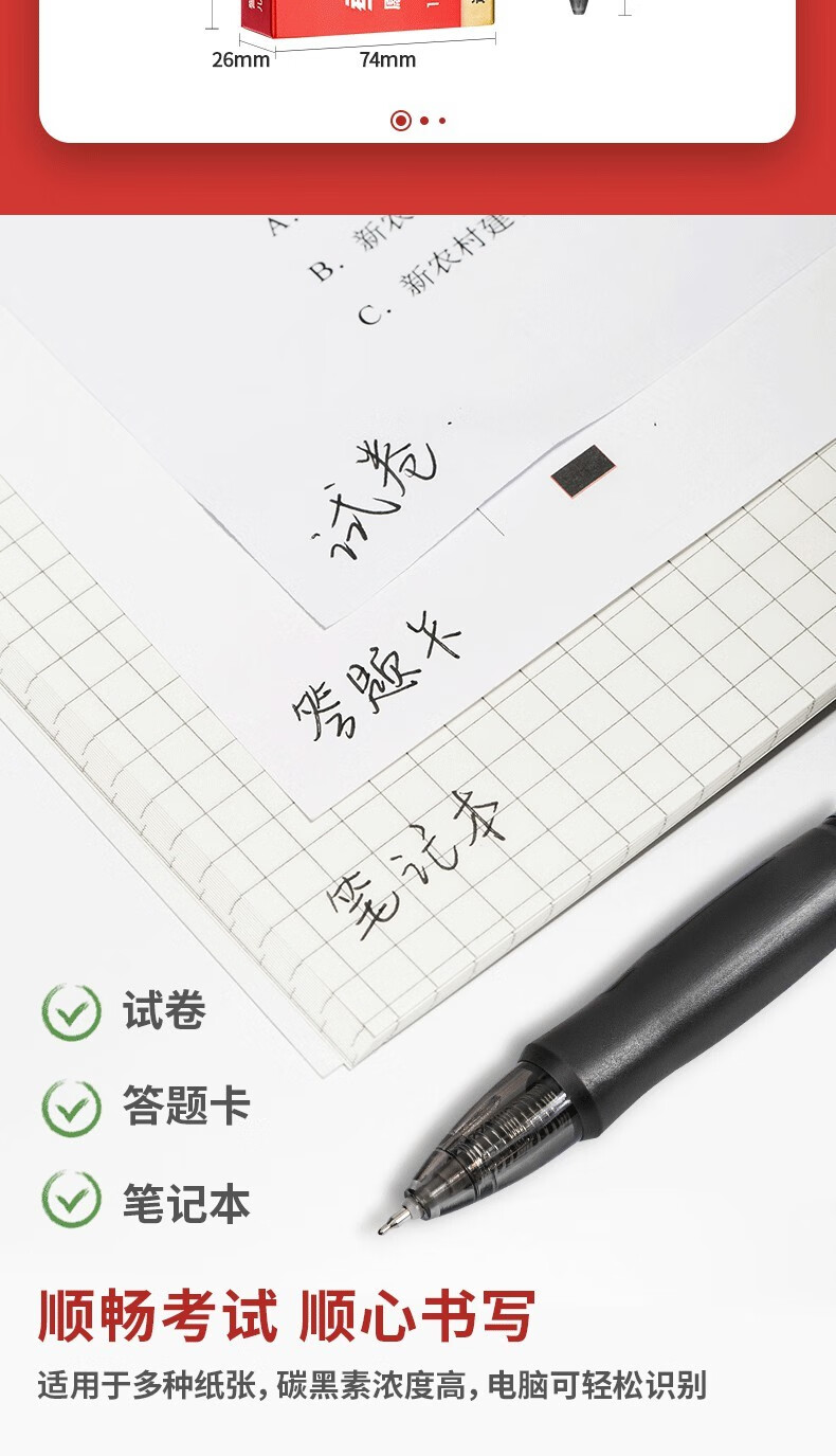 1792633552882640.jpg 详情-12.jpg