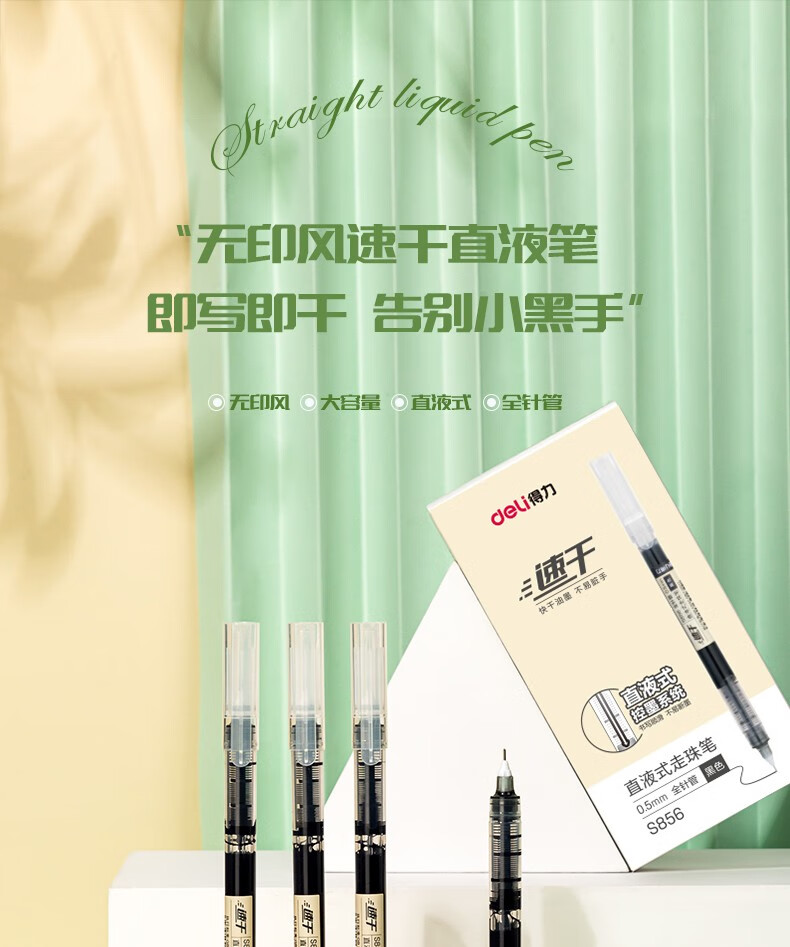 1792634263626988.jpg 详情-01.jpg