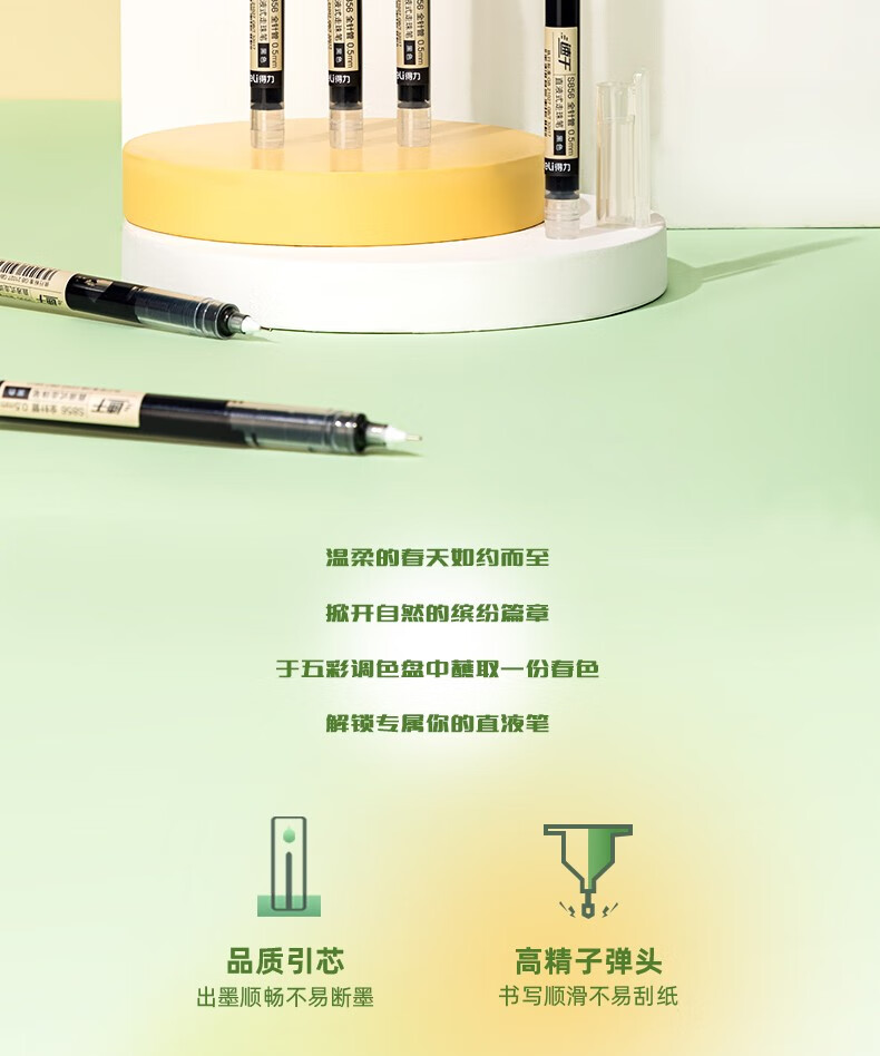 1792634270704953.jpg 详情-02.jpg