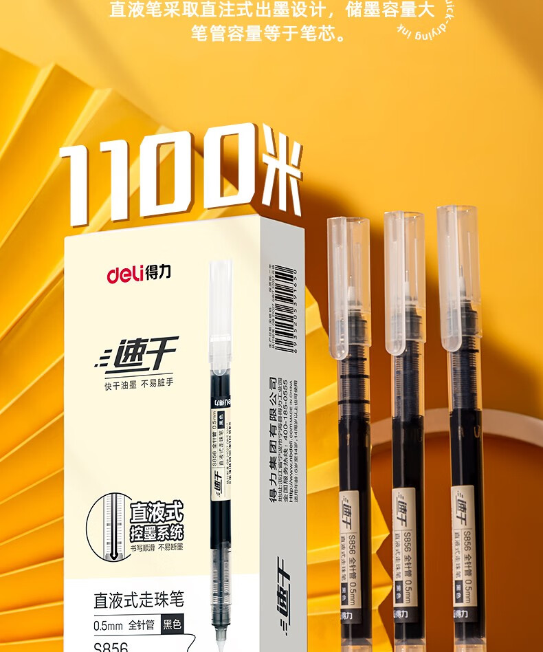 1792634286548205.jpg 详情-05.jpg