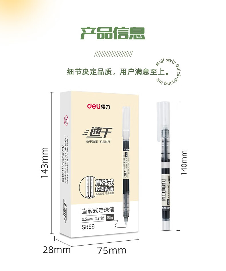 1792634305854316.jpg 详情-14.jpg