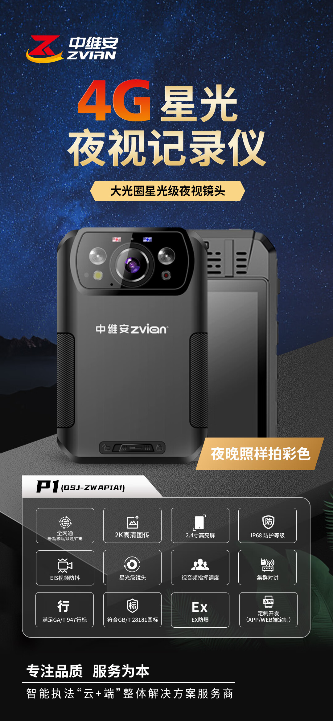 详情-01.jpg