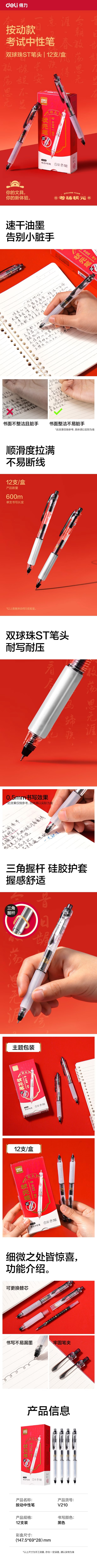 详情-01.jpg