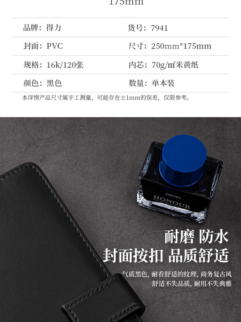 详情-03.jpg