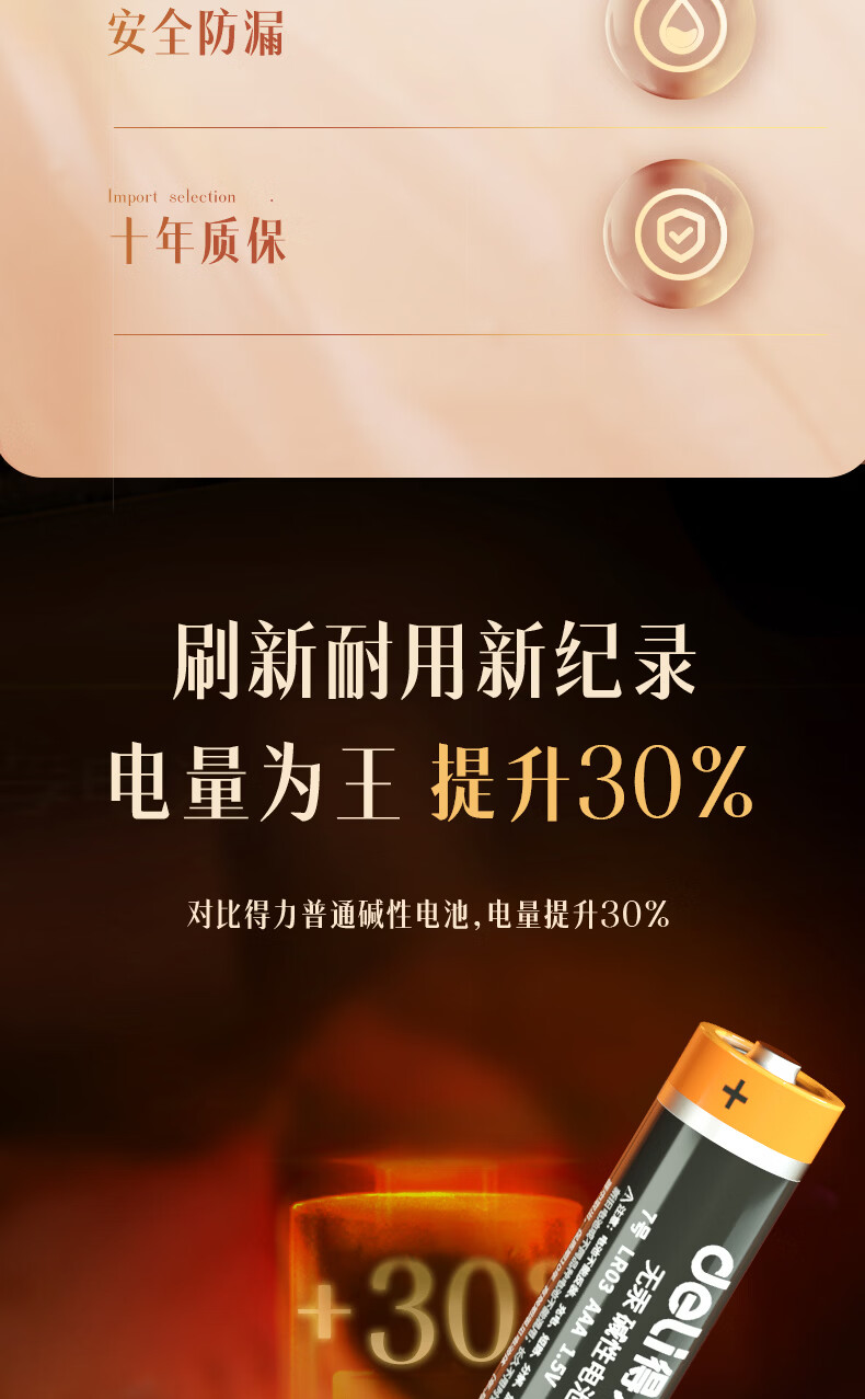 详情-03.jpg