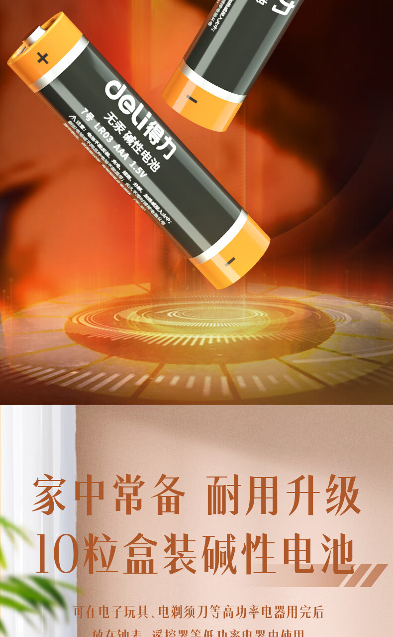 详情-04.jpg