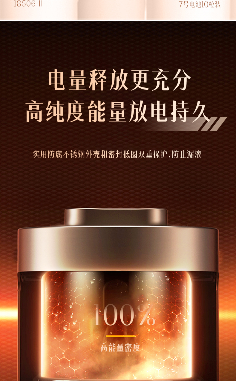 详情-07.jpg