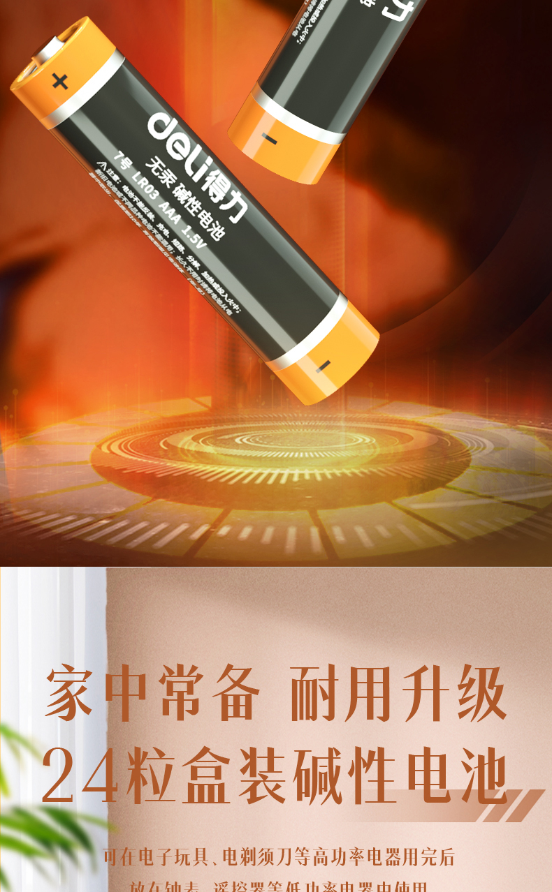 详情-04.jpg