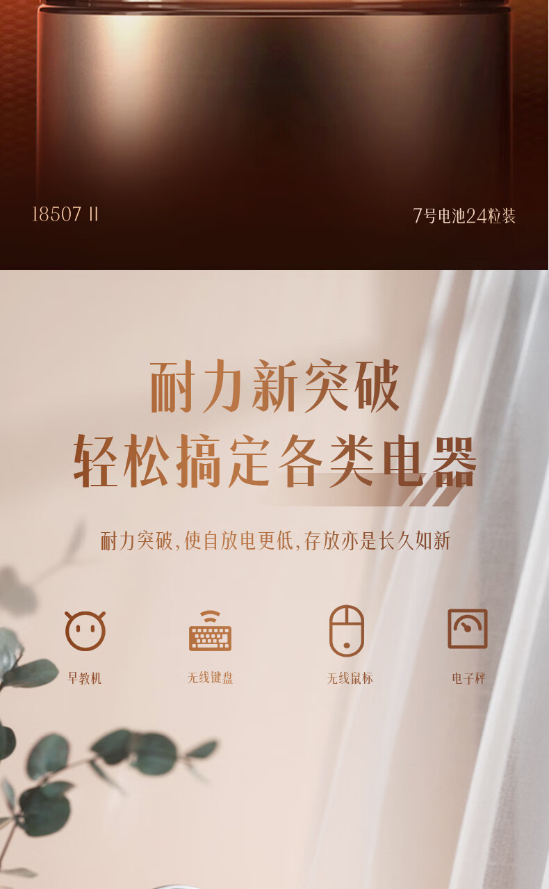 详情-08.jpg