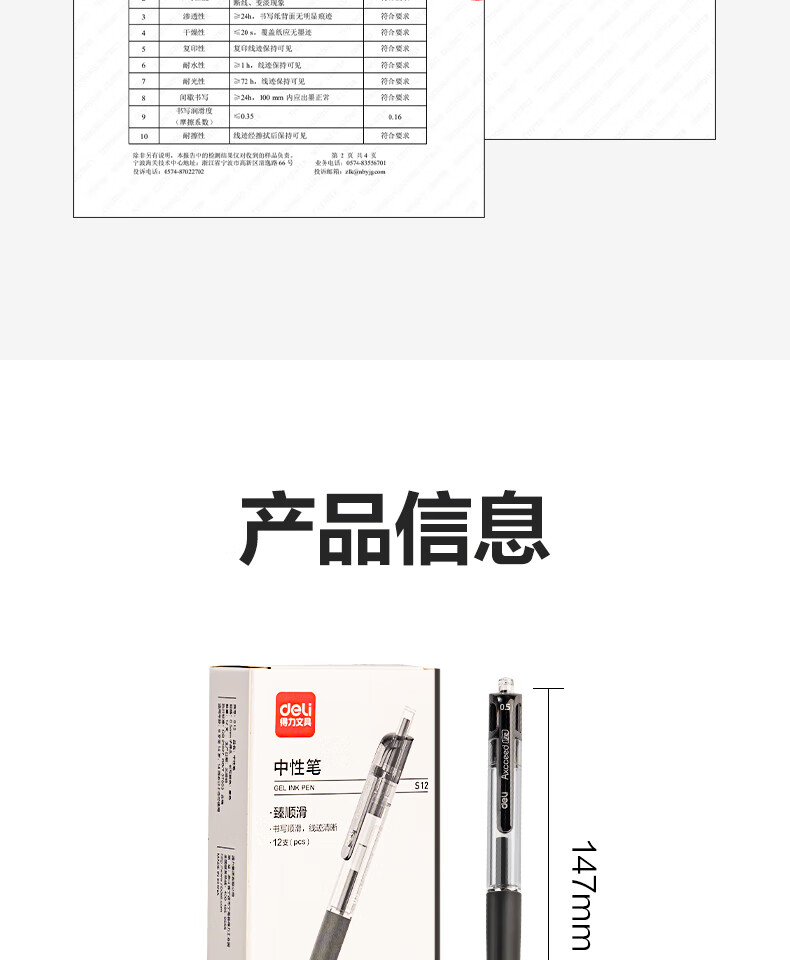 详情-15.jpg
