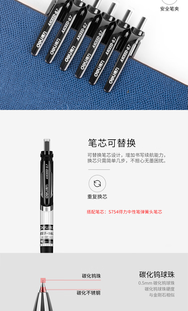 详情-09.jpg