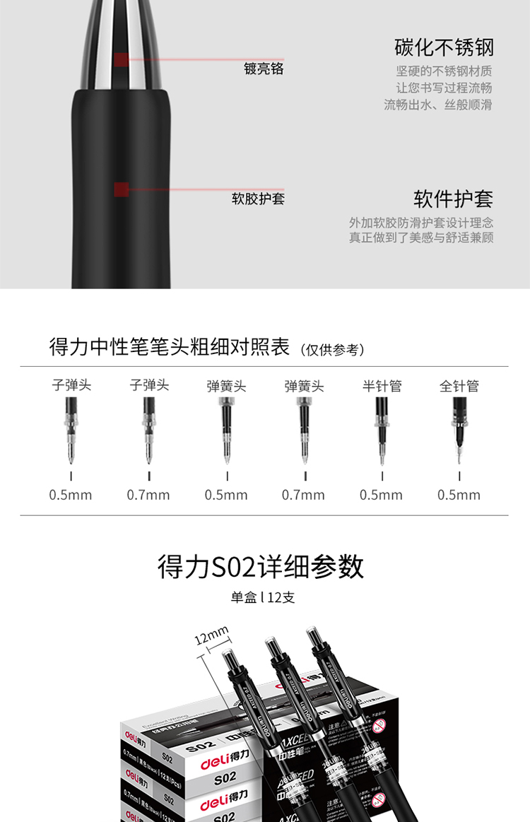详情-10.jpg