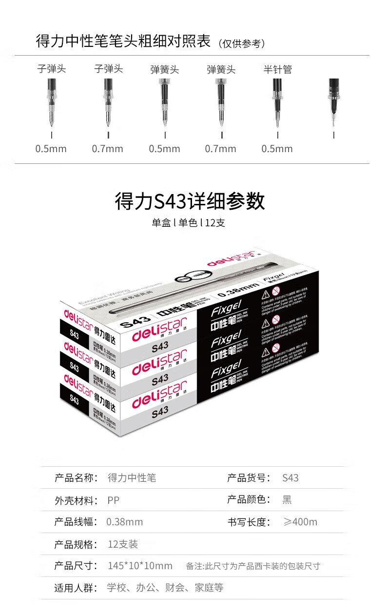 详情-08.jpg